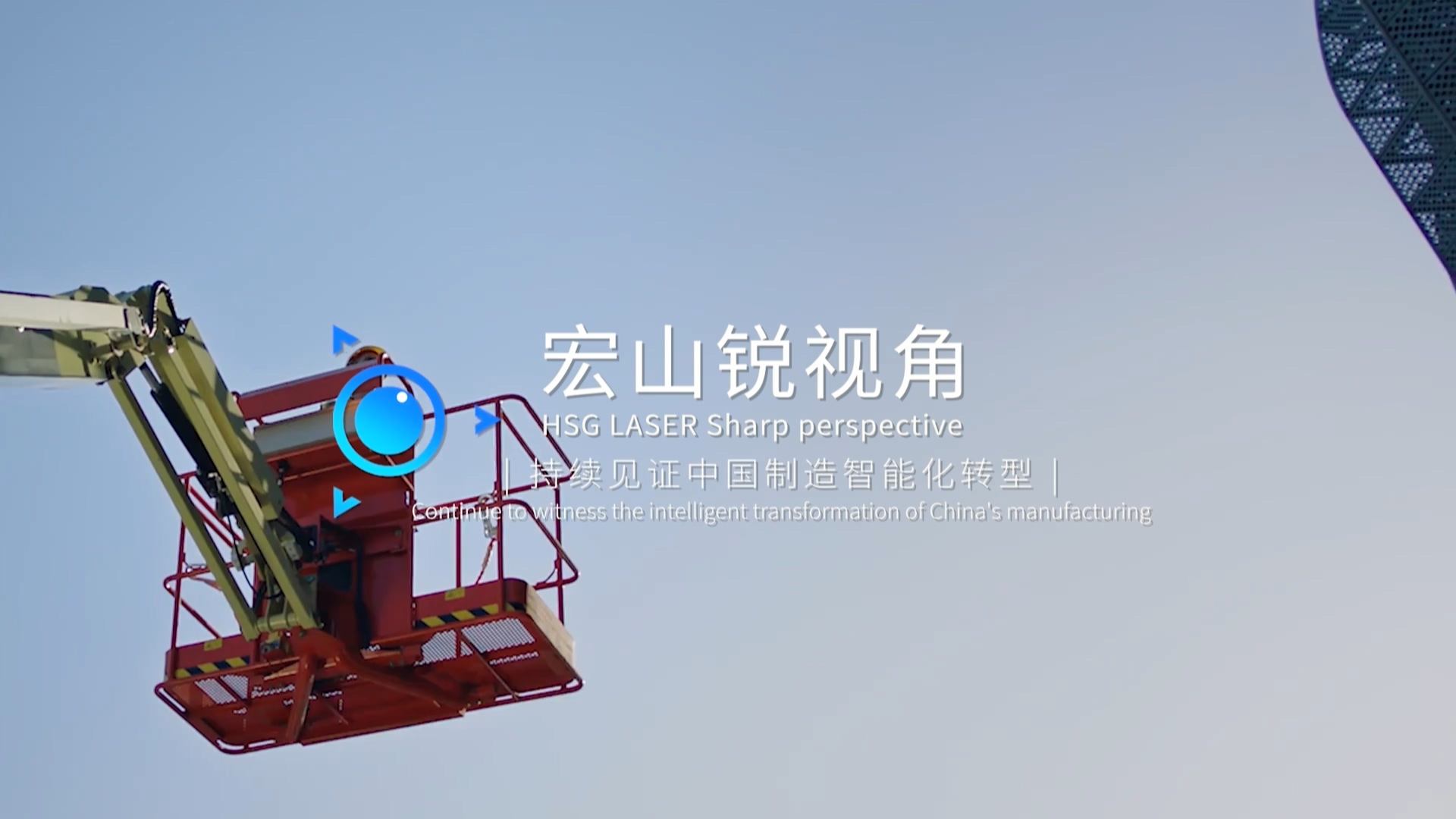 機(jī)械制造行業(yè) · 松浦機(jī)械