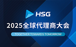 攜手并進(jìn)|宏山激光2025全球代理商大會(huì)圓滿(mǎn)舉行