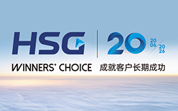 專注激光二十年，成就客戶長期成功丨2026宏山激光新年寄語